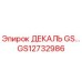 GS12732986 ДЕКАЛЬ GS... Epiroc
