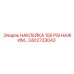 GS12733043 НАКЛЕЙКА 150 PSI НАЖИМ... Epiroc
