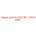 GS12735062 ДЕКАЛЬ 165 C.NG Epiroc