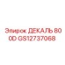 GS12737068 ДЕКАЛЬ 800D Epiroc