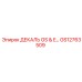 GS12763509 ДЕКАЛЬ GS & E… Epiroc