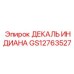 GS12763527 ДЕКАЛЬ ИНДИАНА Epiroc