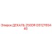 GS12765440 ДЕКАЛЬ 250DR Эпирок