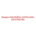 GS12765789 НАКЛЕЙКА 3 КРАСНАЯ Эпирок