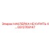 GS12769147 НАКЛЕЙКА НЕ КУРИТЬ 4 Epiroc