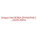 GS12770219 НАКЛЕЙКА EPA MOPAR 5. Epiroc