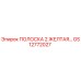 GS12772027 ПОЛОСКА 2 ЖЕЛТАЯ Epiroc