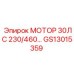 GS13015359 МОТОР 30ЛС 230/460… Epiroc