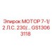 GS13063118 МОТОР 7-1/2 Л.С. 230В Epiroc