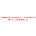 GS13068210 КОМПЛЕКТ С-ФЛАНЕЦ 365TS Epiroc