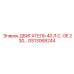 GS13068244 ДВИГАТЕЛЬ 40 Л.С. GE 230 Эпирок (Epiroc)