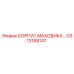 GS13168147 КОРПУС МАХОВИКА Epiroc