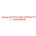 GS13168149 КОРПУСНОЙ ТЕРМОСТАТ Epiroc