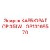 Оригинальный карбюратор GS13169570 351W производства Epiroc