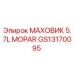 Фото маховика GS13170095 Epiroc для буровой техники