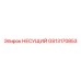 Оригинальный несущий элемент GS13170853 производитель Epiroc