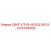 GS13190002 ДВИГАТЕЛЬ ФОРД 460 8-… Epiroc