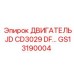 GS13190004 ДВИГАТЕЛЬ JD CD3029 DF… Epiroc