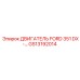 GS13192014 ДВИГАТЕЛЬ FORD 351 DX Epiroc