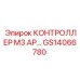 GS14066780 КОНТРОЛЛЕР M3 AP Epiroc