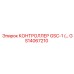 GS14067210 КОНТРОЛЛЕР GSC-1 Epiroc