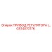 GS14070176 ПРИВОД РЕГУЛЯТОРА (Epiroc)