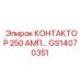 GS14070351 КОНТАКТОР 250 АМП… Epiroc