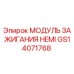 GS14071768 МОДУЛЬ ЗАЖИГАНИЯ HEMI Epiroc