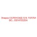 GS14133204 СОЛЕНОИД 12 В. ТОПЛИВО Epiroc