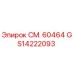 GS14222093 СМ. 60464 Epiroc