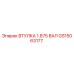 GS15063177 ВТУЛКА 1.875 ВАЛ Epiroc