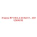 GS15064618 ВТУЛКА 2.00 ВАЛ 1… Epiroc