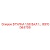 GS15064709 ВТУЛКА 1.50 ВАЛ 1… Epiroc