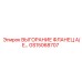 GS15068707 ВЫГОРАНИЕ ФЛАНЕЦ A/E Epiroc