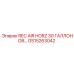 GS15263042 REC AIR HORZ 30 ГАЛЛОНОВ Epiroc