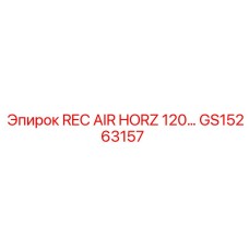 GS15263157 REC AIR HORZ 120 Epiroc