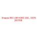 GS15263158 REC AIR HORZ 200 Epiroc