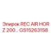 GS15263158 REC AIR HORZ 200 Epiroc