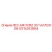 GS15263854 REC AIR HORZ 30 GALLONS Epiroc