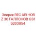 GS15263854 REC AIR HORZ 30 GALLONS Epiroc