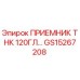 GS15267208 ПРИЕМНИК ТНК 120ГЛ… Epiroc