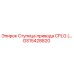 GS15428820 Ступица привода CPLG Epiroc