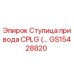 GS15428820 Ступица привода CPLG Epiroc