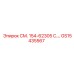 GS15435567 СМ. 154-62305 C.… Epiroc