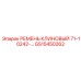 Профильный клиновой ремень GS15450262 серии 71-10242-... Epiroc