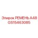 Epiroc GS15463085 A48 belt for reliable drilling rig operation
