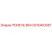 Ремень привода B64 артикул GS15463087 производитель Epiroc