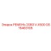 Профессиональный ремень для буровой техники Epiroc GS15463105
