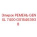 Фото ремня GEN XL 7400 артикул GS15463938