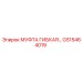GS15464019 МУФТА ГИБКАЯ Epiroc